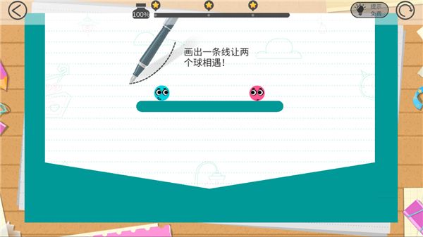 恋爱球球游戏手机赚钱软件截图2