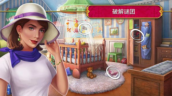 秘密盟会苹果版手机赚钱软件截图3