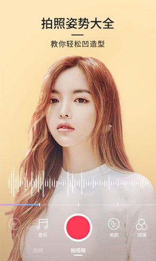 21相机app手机赚钱软件截图1