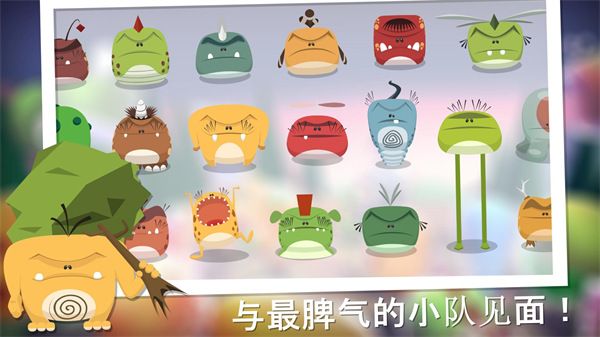 粉碎混乱最新版(Smash Anarchy)手机赚钱软件截图4
