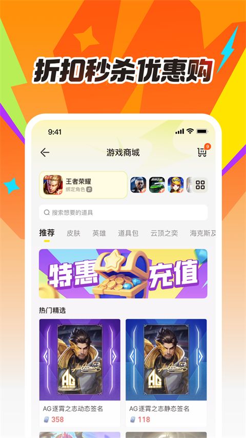 掌上道聚城app手机赚钱软件截图3