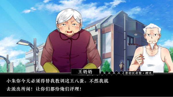 景安区奇案手机版手机赚钱软件截图5