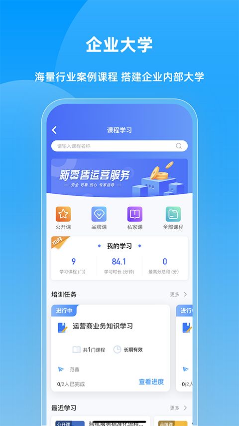 快售宝app手机赚钱软件截图4