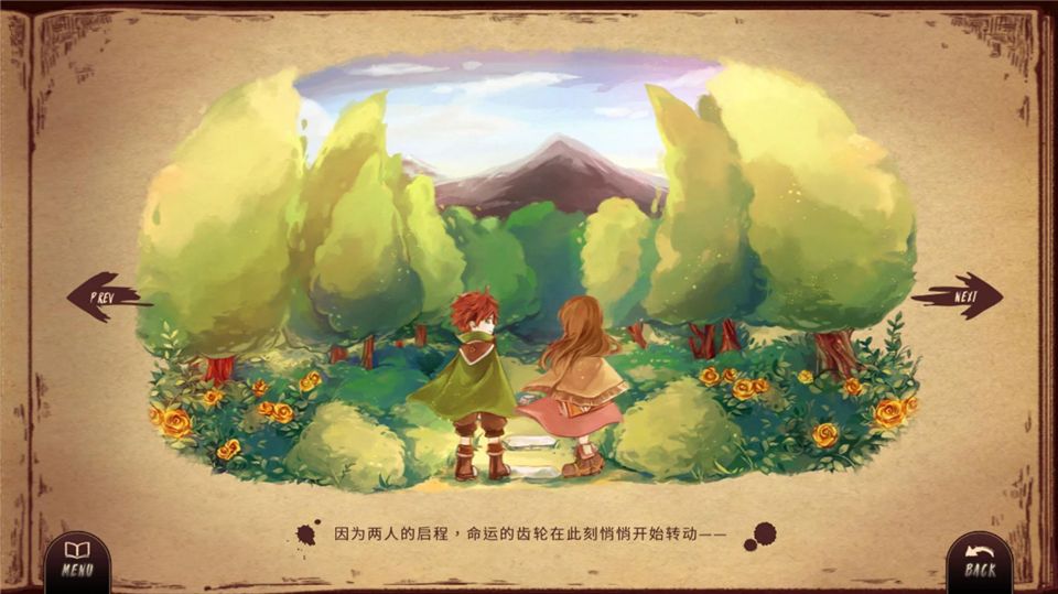 拉诺塔官方最新版(Lanota)手机赚钱软件截图2