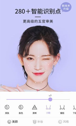 21相机app手机赚钱软件截图3