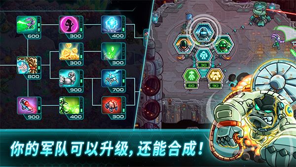 钢铁战队官方正版手机赚钱软件截图3