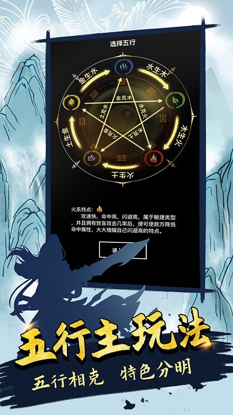 无尽洪荒vivo版手机赚钱软件截图2