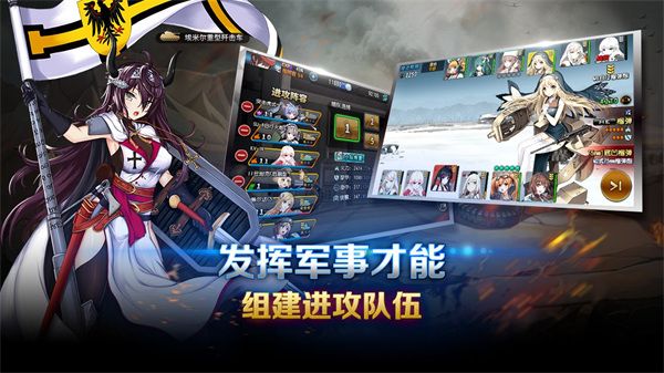 钢铁华尔兹官方版手机赚钱软件截图3