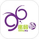 密码酷App手机赚钱软件