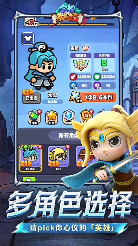 宫爆老奶奶家族篇官方版手机赚钱软件截图2