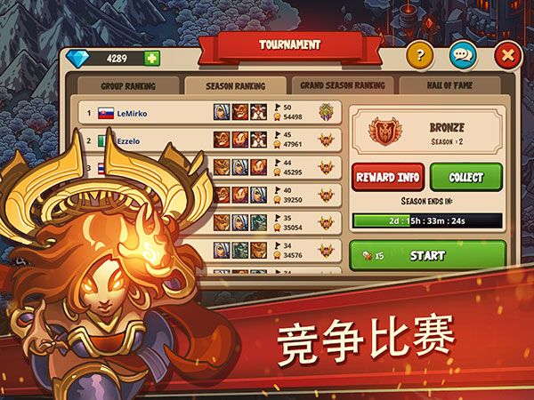 帝国勇士最新版手机赚钱软件截图3