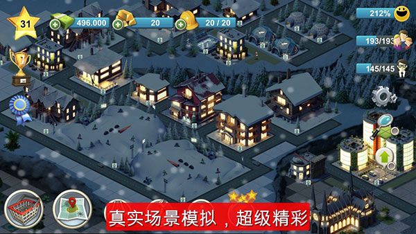 城市岛屿4中文版(City Island 4: Sim Town Tycoon)手机赚钱软件截图5