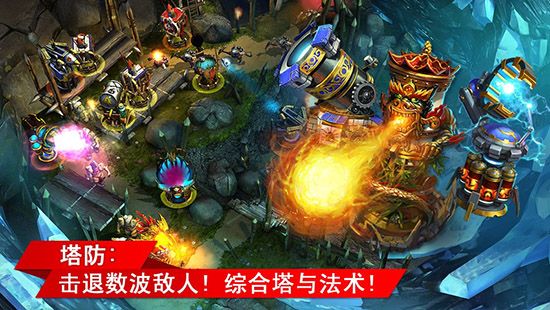 繁荣世界守护者手游(Defenders)手机赚钱软件截图4