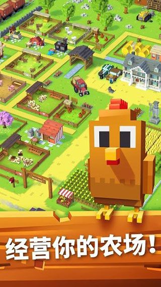 方块农场(Blocky Farm)手机赚钱软件截图1