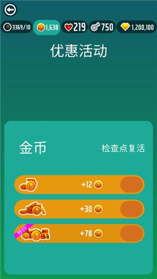 跳舞的球手机赚钱软件截图1