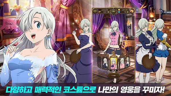 七大罪光与暗之交战韩服手机赚钱软件截图3