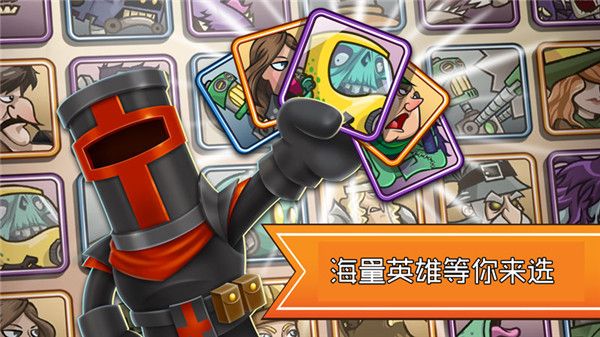 塔之征服ios版手机赚钱软件截图3