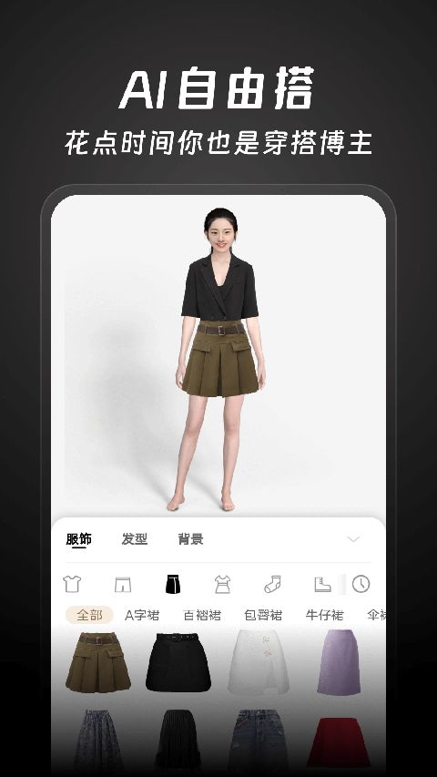 好搭盒子app手机赚钱软件截图4