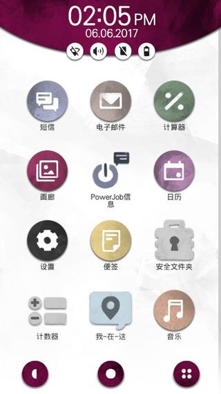 手机疑云2劳拉的故事汉化版手机赚钱软件截图5