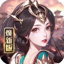 龙纹三国官方正版手机赚钱软件