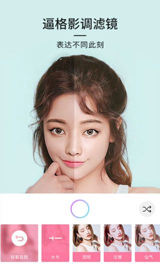 21相机app手机赚钱软件截图5