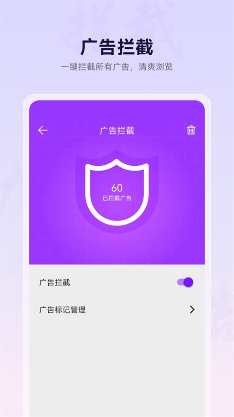 微米浏览器App手机赚钱软件截图2