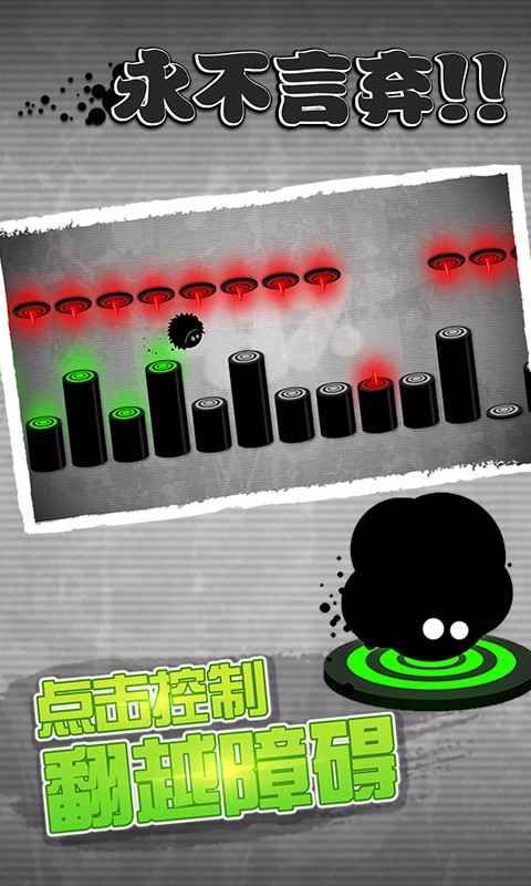 永不言弃官方版手机赚钱软件截图4