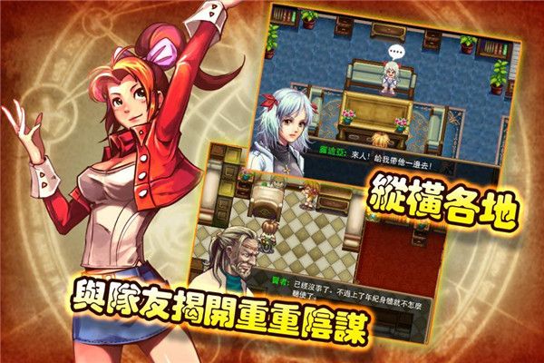 魔导纪元官方版手机赚钱软件截图5