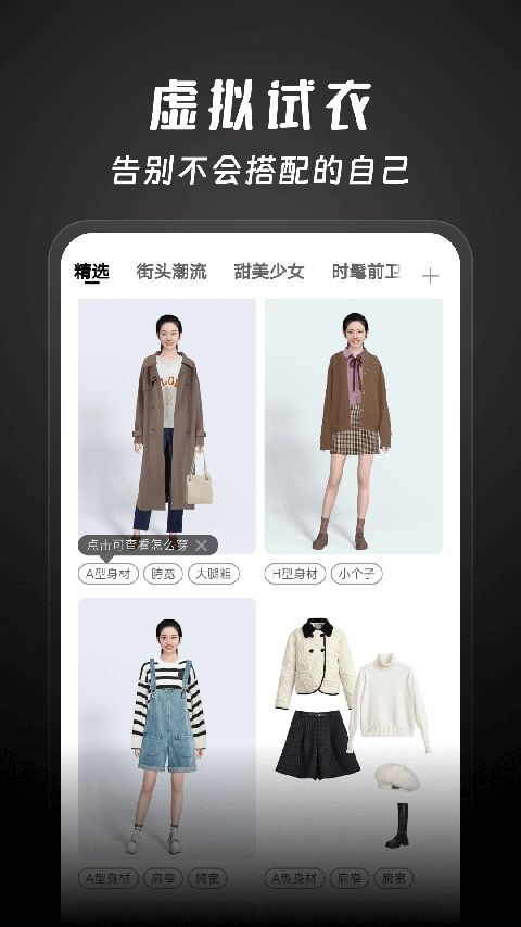 好搭盒子app手机赚钱软件截图5
