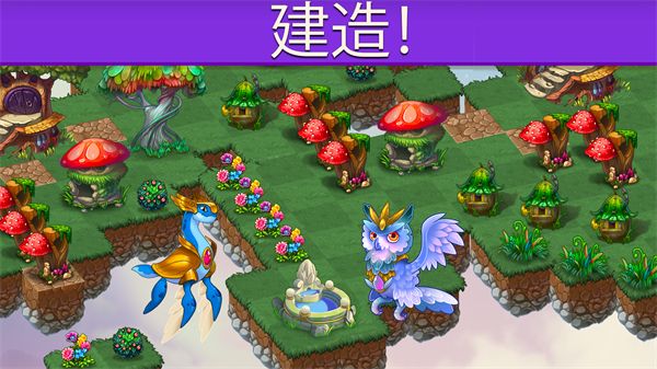 合成龙2026最新版手机赚钱软件截图4