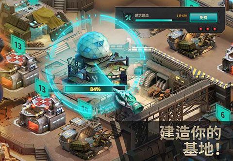 终结者创世纪革命中文版手机赚钱软件截图3