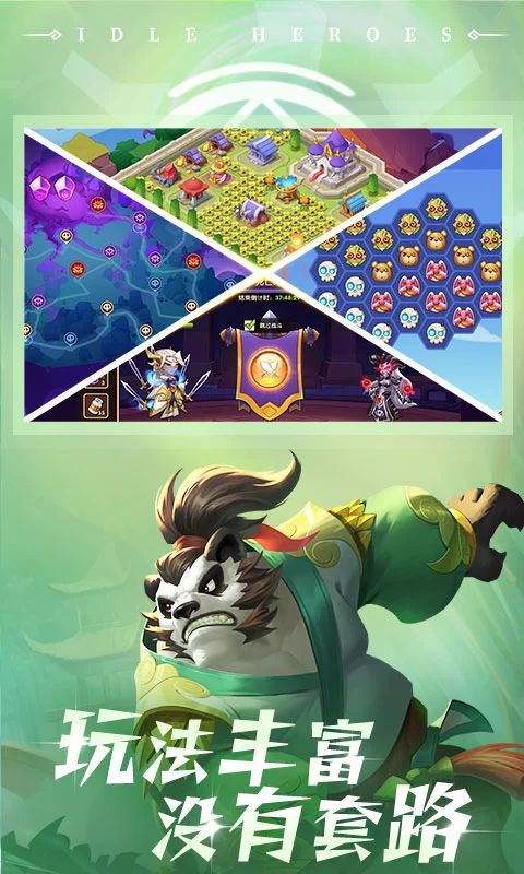 放置奇兵九游版手机赚钱软件截图4