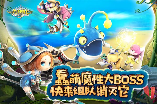 光明勇士测试版手机赚钱软件截图4