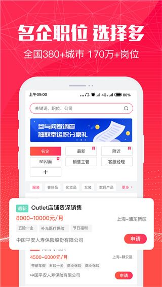 51米多多app手机赚钱软件截图2
