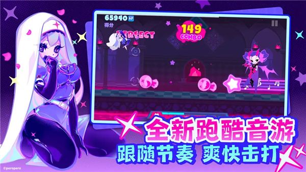 喵斯快跑手游安卓版手机赚钱软件截图2
