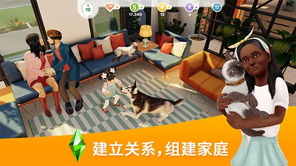 模拟人生畅玩版官方正版手机赚钱软件截图1