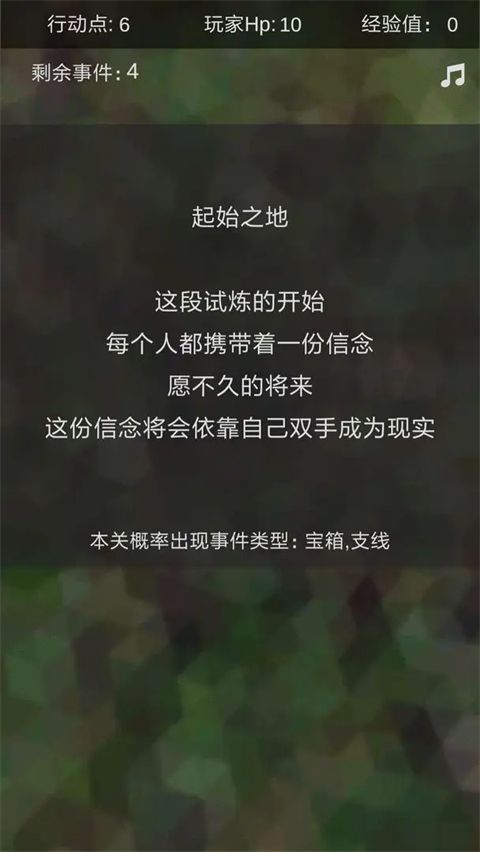 十二幻界手机赚钱软件截图4