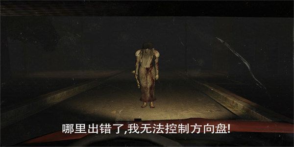 the fear恐怖手机赚钱软件截图5