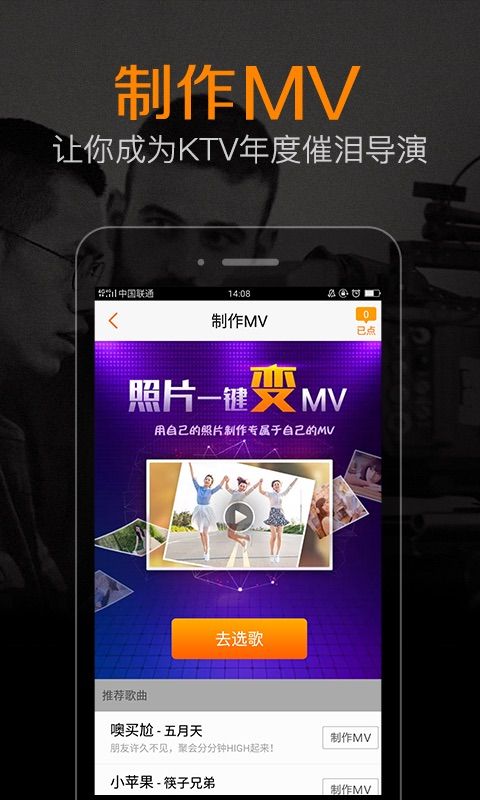 K米App手机赚钱软件截图3