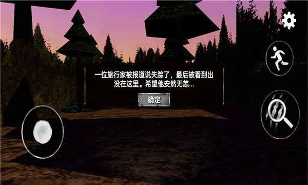 警笛头模拟器手机版手机赚钱软件截图3