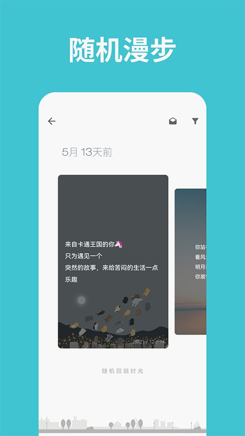 一本日记app手机赚钱软件截图1