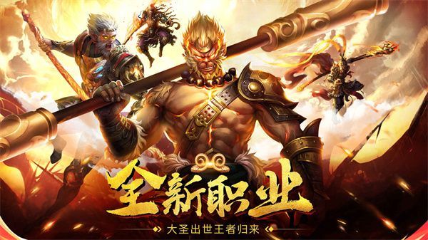 仙神之怒最新版手机赚钱软件截图1