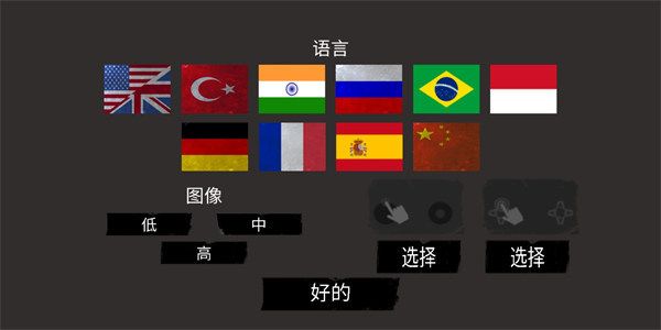 the fear恐怖手机赚钱软件截图3