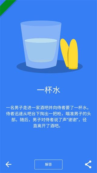 黑暗故事手游最新版(Dark Stories)手机赚钱软件截图3