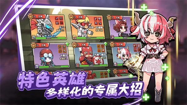 守望特攻手游手机赚钱软件截图3
