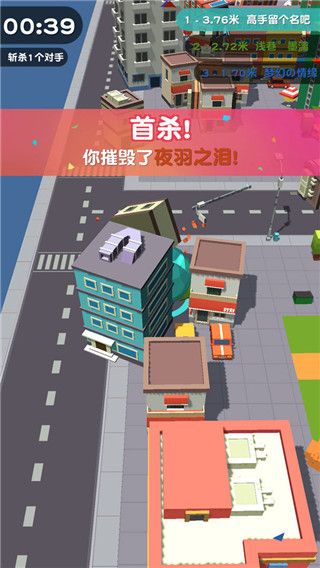 滚动大作战正版(Big Big Baller)手机赚钱软件截图1