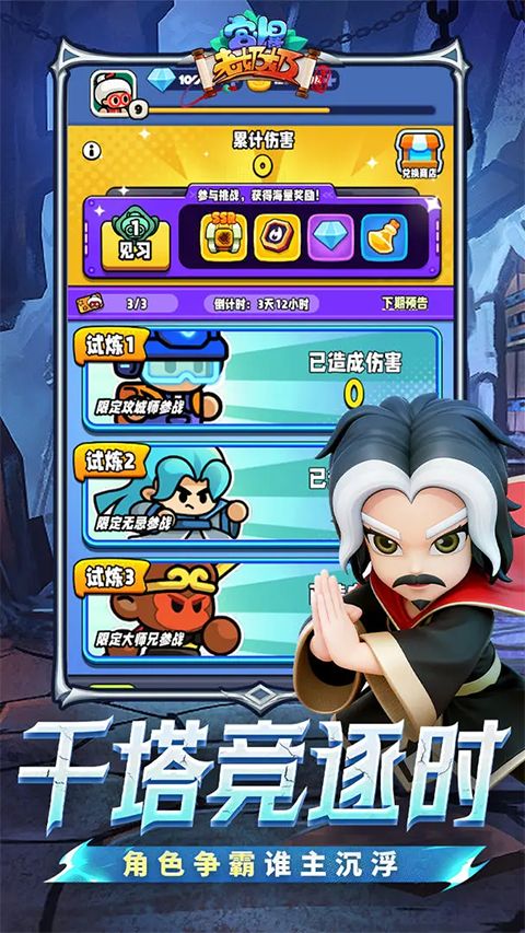 宫爆老奶奶家族篇官方版手机赚钱软件截图3