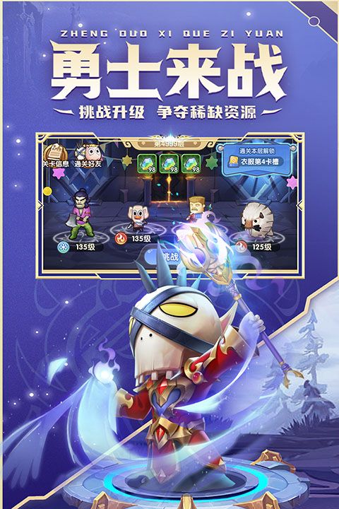 我叫MT经典再现小米版手机赚钱软件截图5
