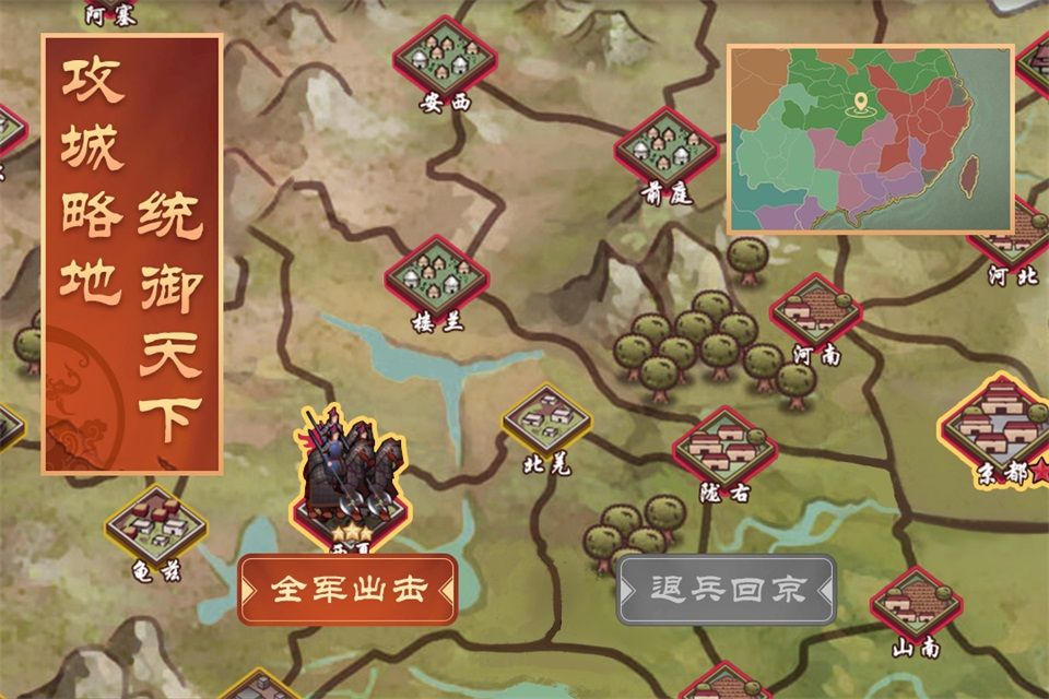 皇帝成长计划2官方版手机赚钱软件截图4