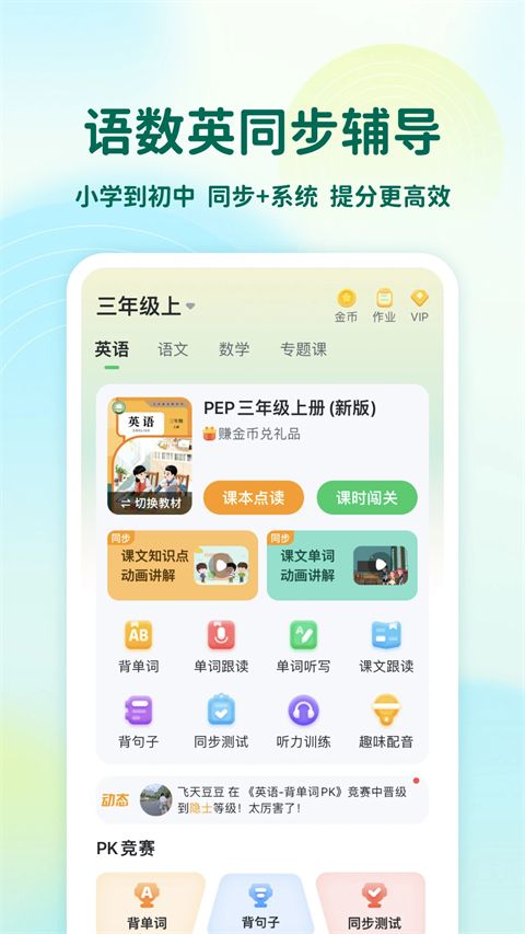 可可宝贝app手机赚钱软件截图1
